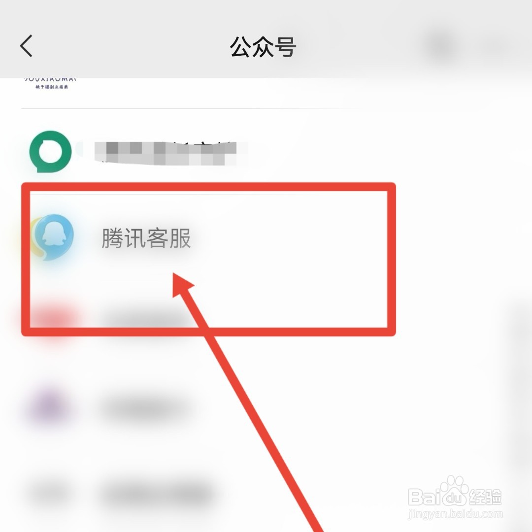 微信没有注册一个新的账号选项