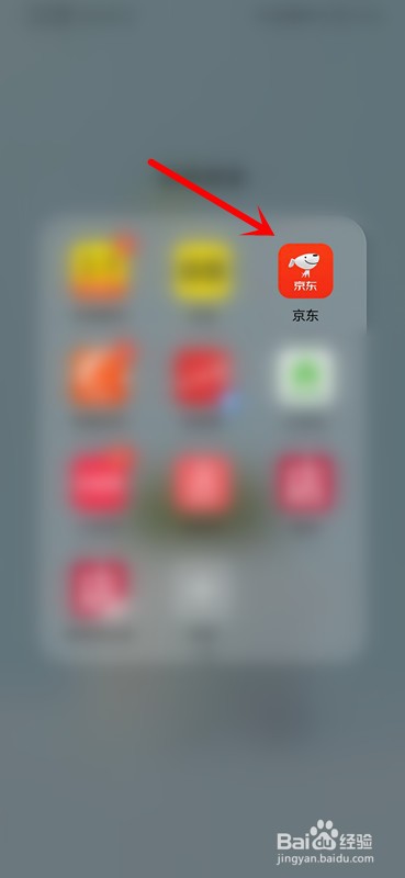 手机京东如何开启刷脸登录