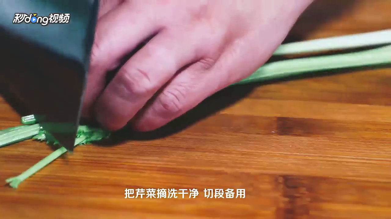芹菜炒千张怎么做