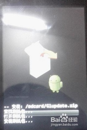 三星i9305 一个手机一个叹号一个电脑.开机定屏