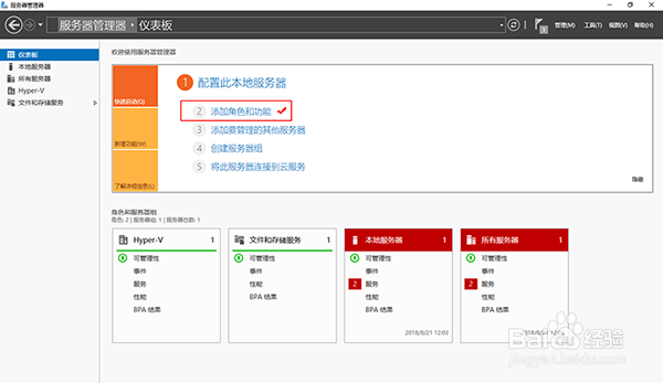 Windows server 2012 R2 搭建Deskpool云桌面