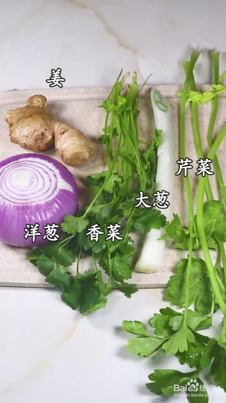 如何制作辣椒油