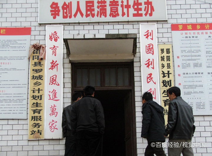 补办准生证需要什么手续？