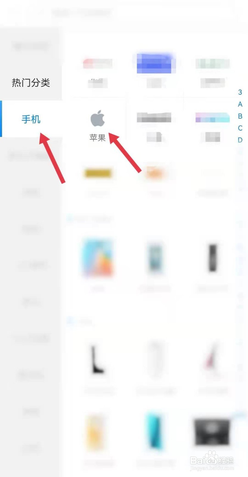 目前最适合打游戏的苹果手机