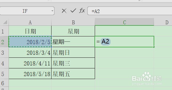 Excel如何根据日期自动填充星期