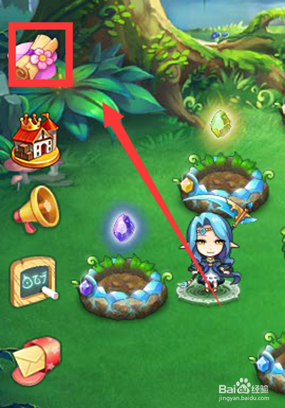 QQ游戏里的玫瑰小镇如何快速升级魅力等级？