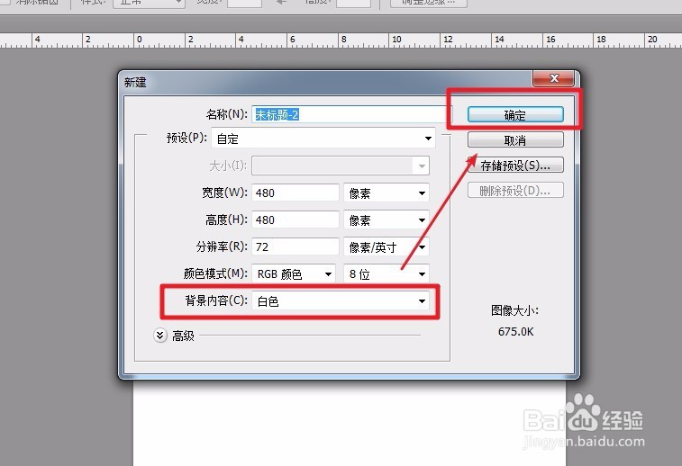 photoshop如何填充颜色?两种方法一步搞定
