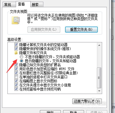 win7中鼠标右键菜单栏怎么样清理