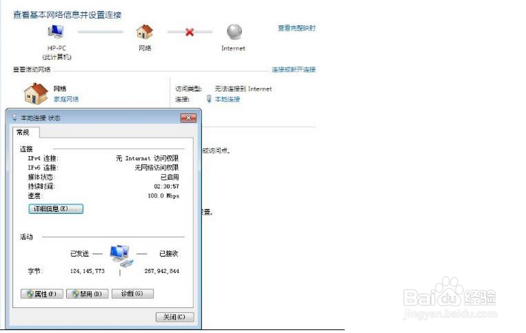 为什么QQ空间打不开？