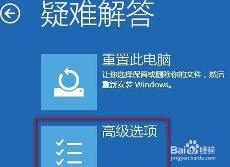 电脑提示“你的账户已被停用询”怎么办