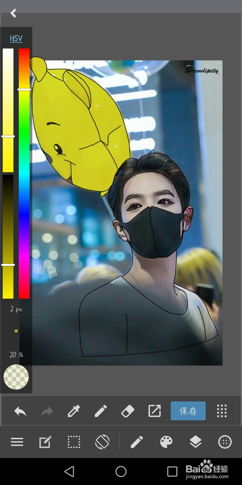 简单指绘：肖战机场照