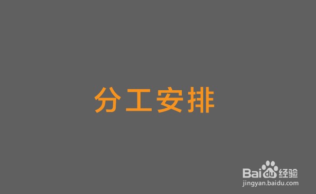 抖音直播带货流程