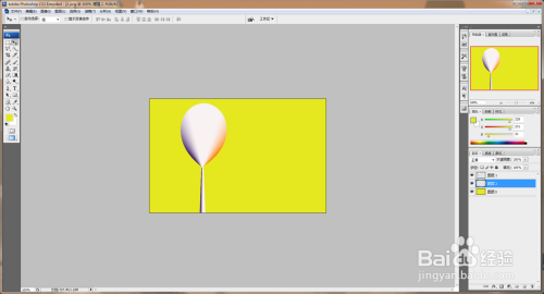如何用PS软件设计彩色气球