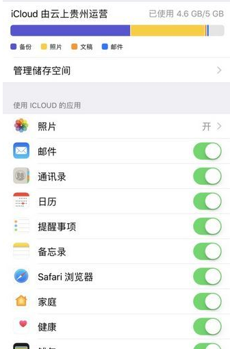 苹果手机怎么传数据到另一个苹果手机