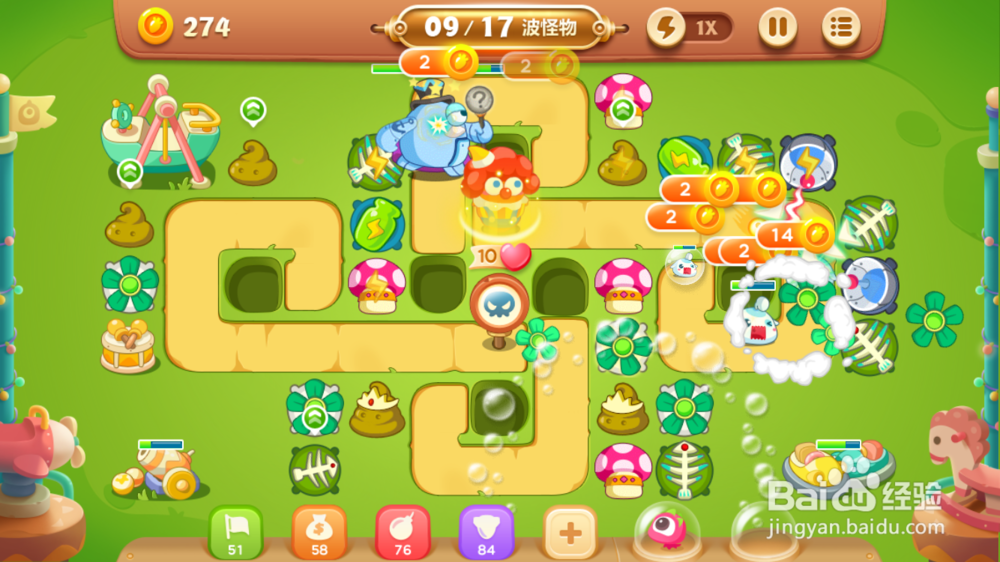 保卫萝卜3游乐场第60关金萝卜攻略