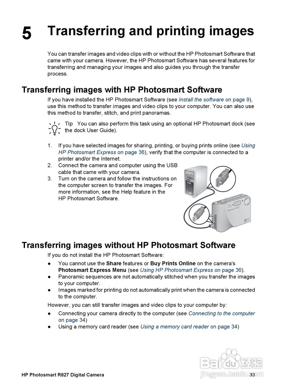 惠普Photosmart R827数码相机使用说明书:[4]