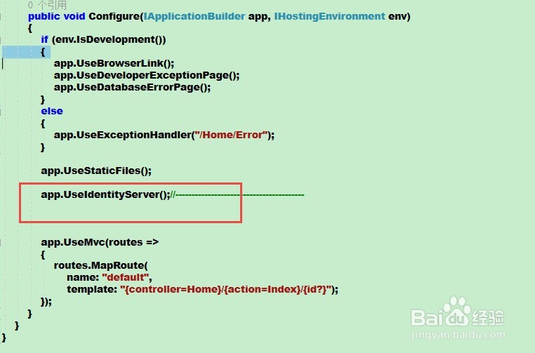 ASP.NETCORE identity简化(隐形)模式 服务端
