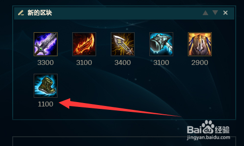 英雄联盟s10半肉vn怎么出装