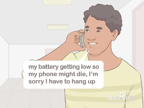 如何委婉地挂掉对方电话？