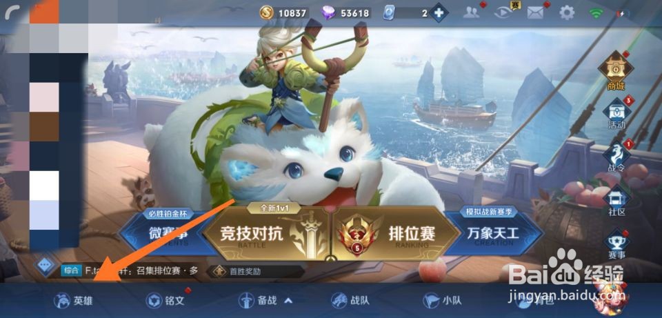 王者荣耀吴国英雄有几个