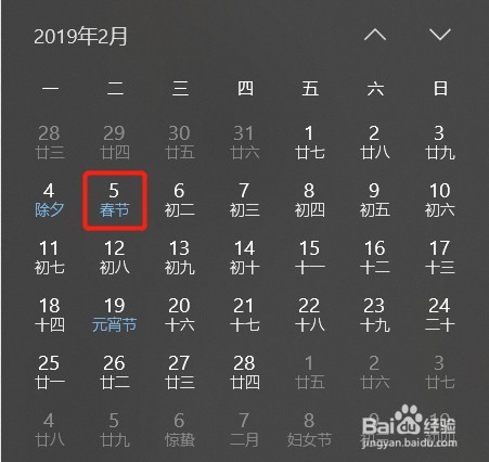 2019年放假时间安排,2019年节假日放假时间汇总