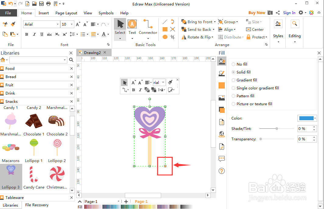 平面设计时创建心形棒棒糖的方法
