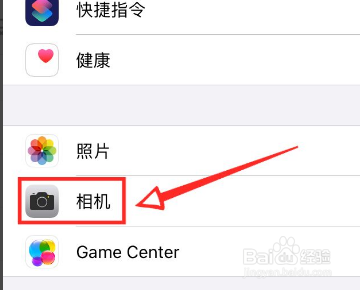 苹果7p关闭自拍反向