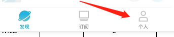 怎么查看绘真的个人信息与权限