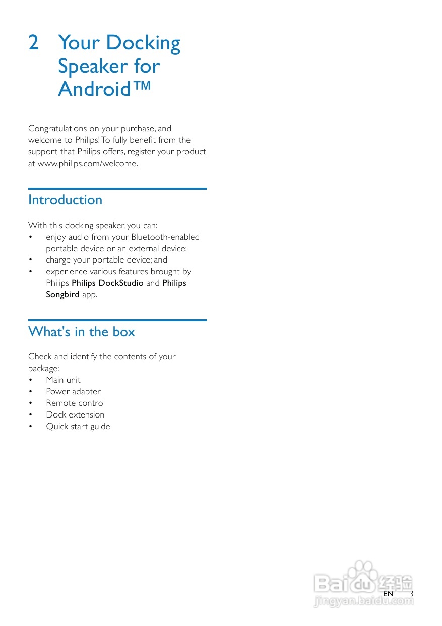 飞利浦AS851/98音乐基座使用说明书:[1]