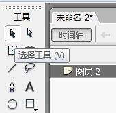 flash绘制卡通万圣节南瓜头教程