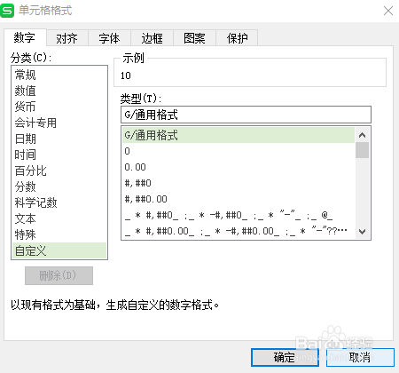 excel如何带把单位的数据快速求和？三种方法