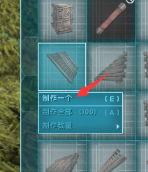 方舟怎么制作东西