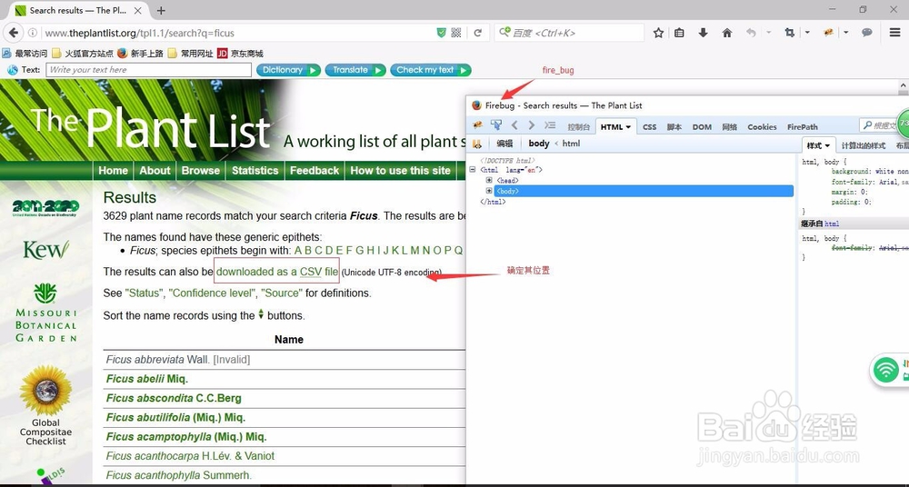 使用python对网络数据进行抓取