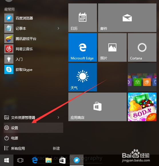 WIN10怎么关闭wifi