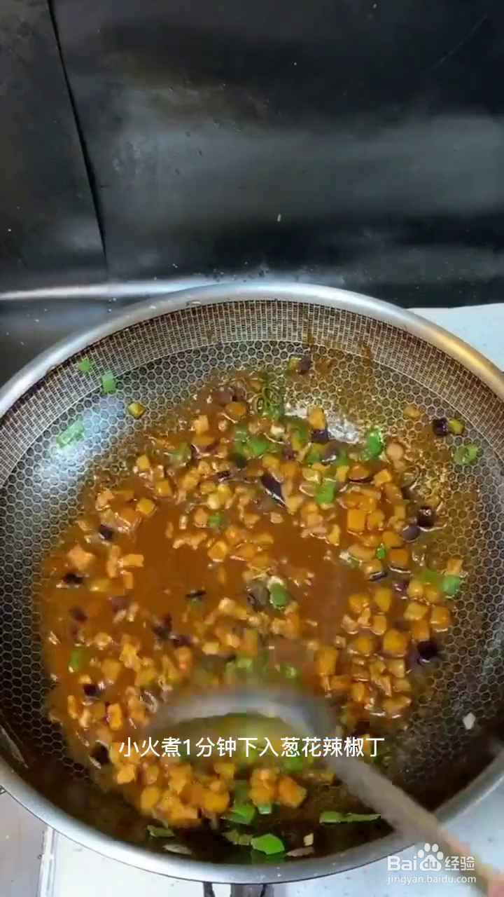 如何制作好吃的茄丁肉酱拌面