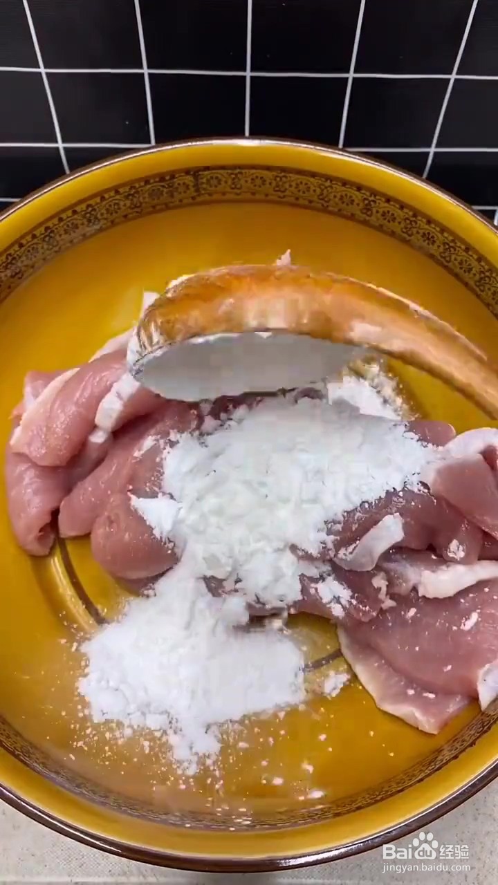 如何制作锅包肉