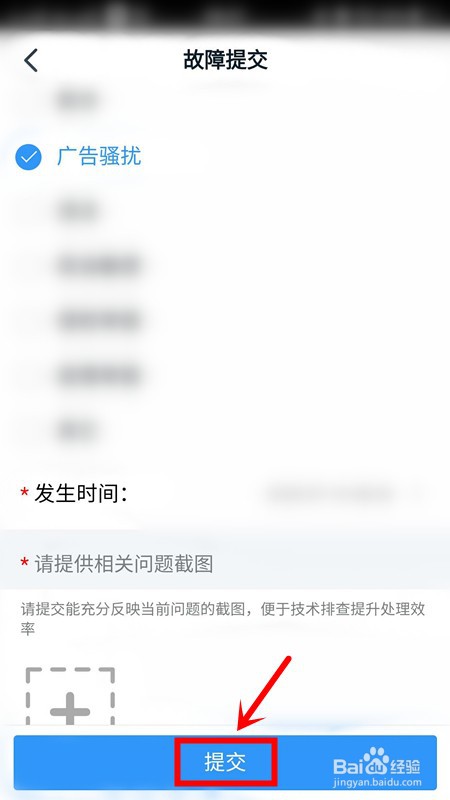 钉钉如何设置不被拉进群？