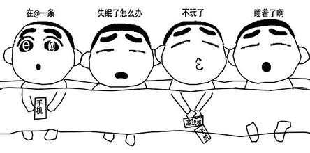 如何缓解通宵犯困
