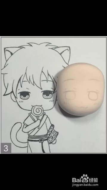 黏土手工教材之坂田银时的头部制作