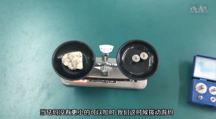 托盘天平怎么使用