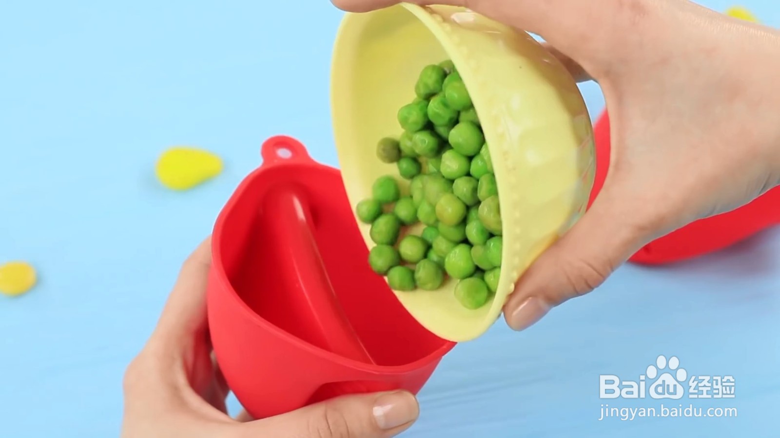 煮豌豆的收纳怎么制作