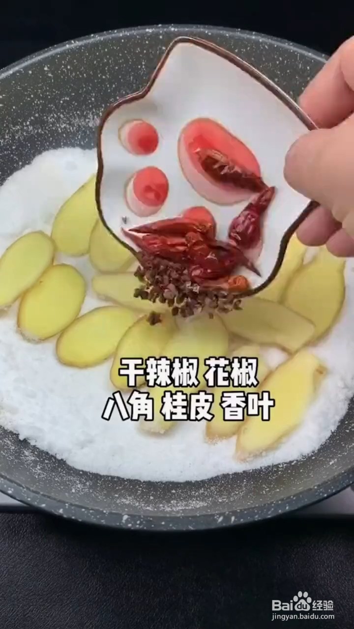 盐焗猪肝怎样做才好吃