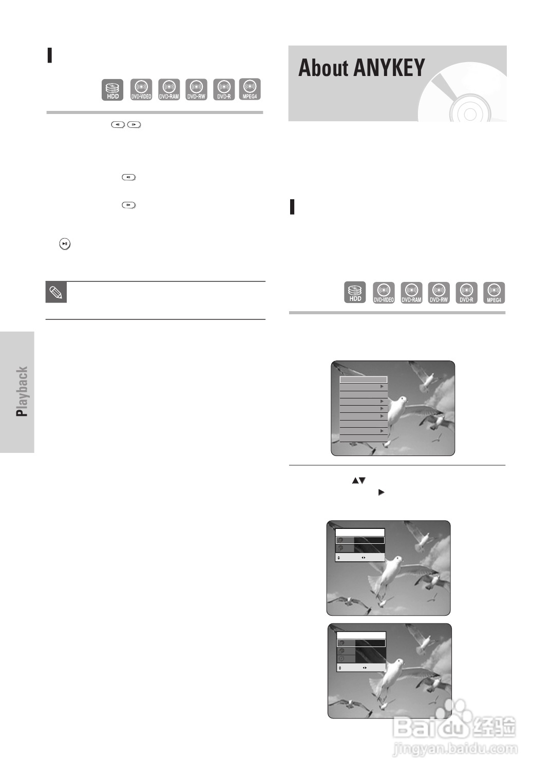 三星DVD-HR725 DVD播放机操作手册:[3]