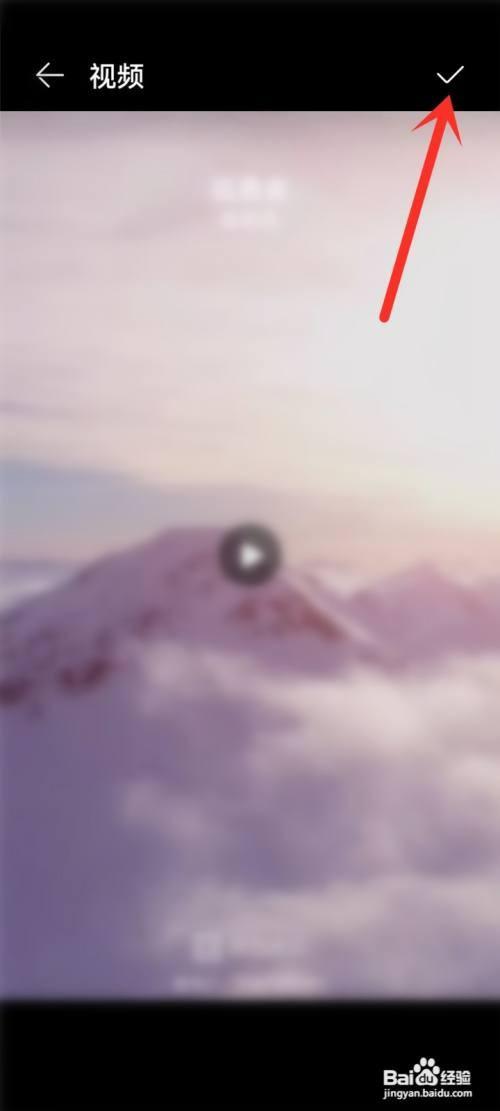 元气桌面壁纸app如何上传动态壁纸