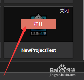 解决cocos creator编辑器uuid collision的问题