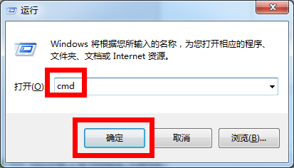 电脑ip地址受限制怎么办 电脑无法联网怎么解决