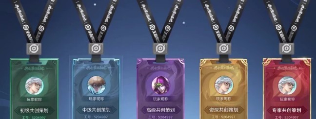 王者荣耀三街工作室是什么