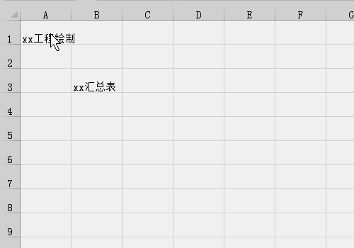 excel怎么让文字跨列居中--动态图解