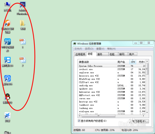 如何解决登录系统后无桌面