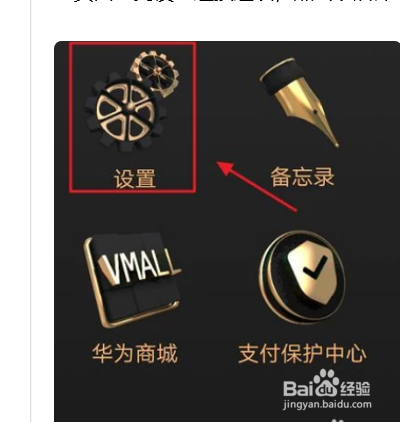 华为手机屏幕如何投射同步播放到电脑上？